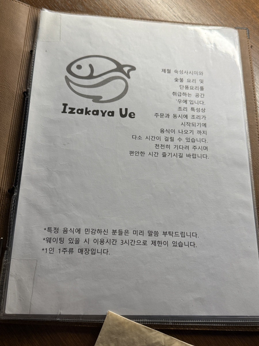 우에 사진 6