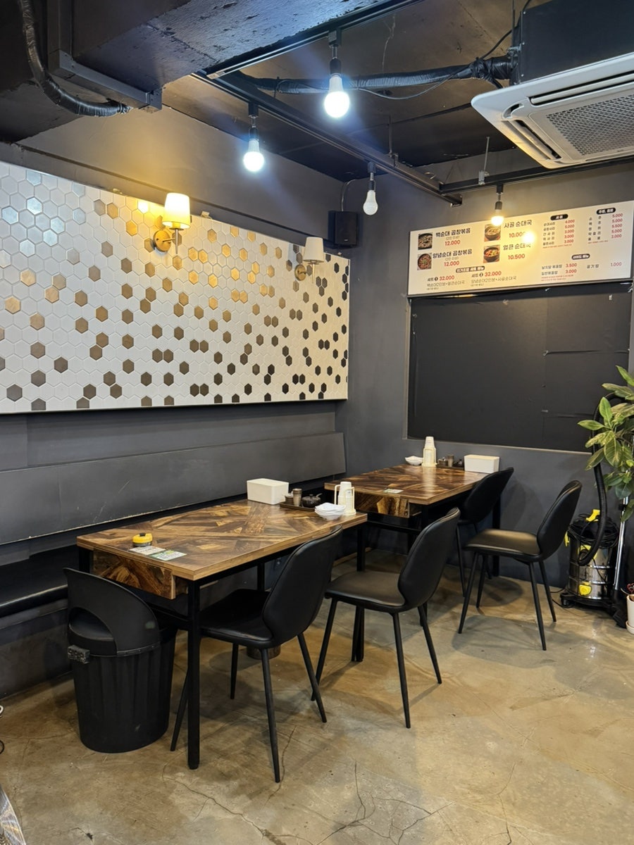 백순대본가새맛 까치산직영점 사진 5
