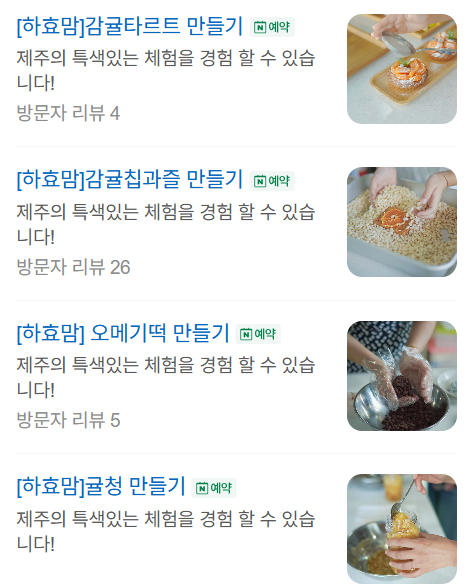 하효살롱 사진 5