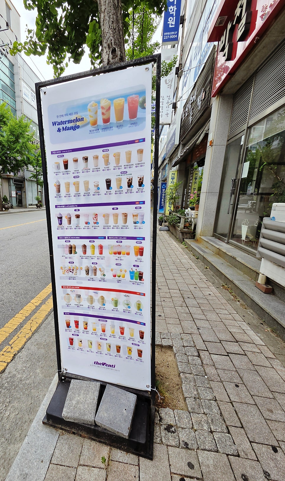 더벤티 전주한들초점 사진 3
