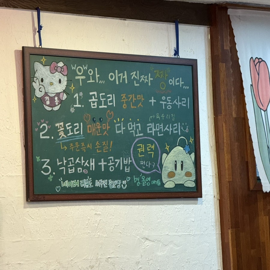 김홍식당 사진 4