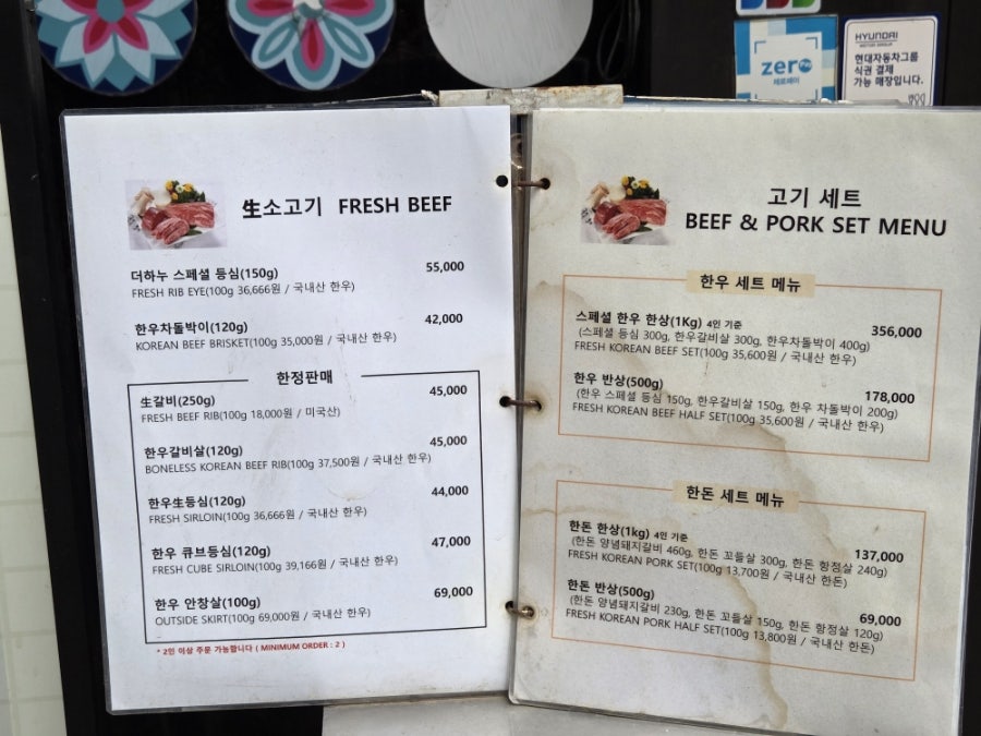 더하누 사진 3