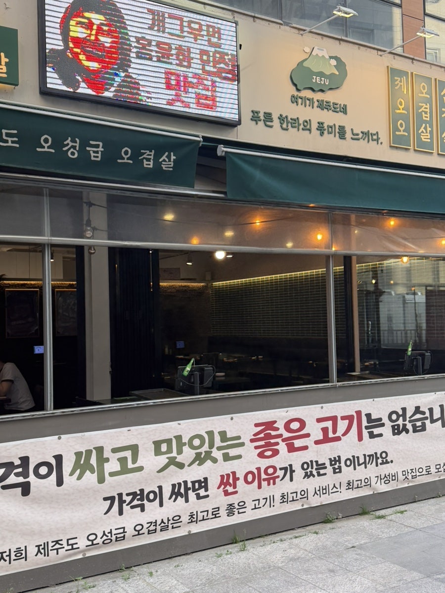 제오오 사진 4