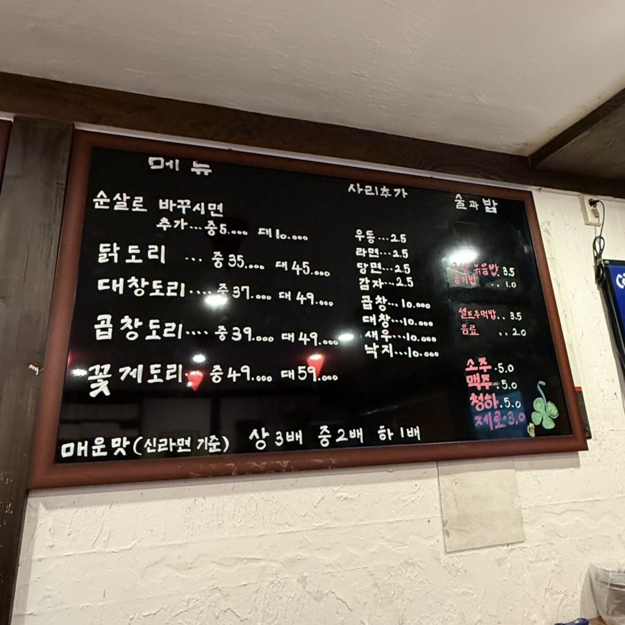 김홍식당 사진 2