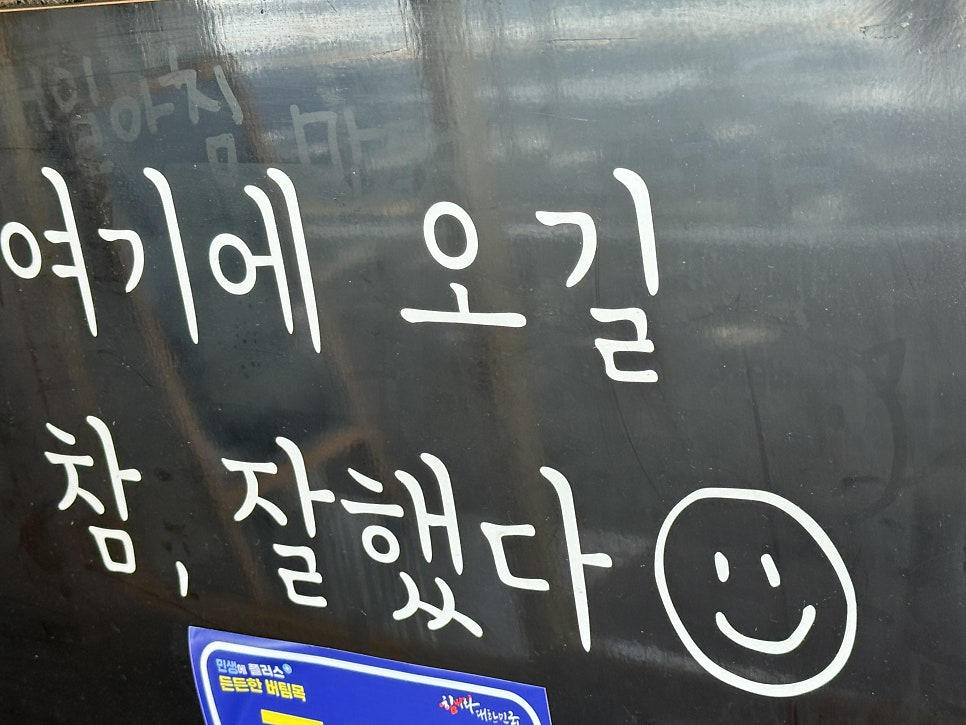 날으는돈까스 사진 4