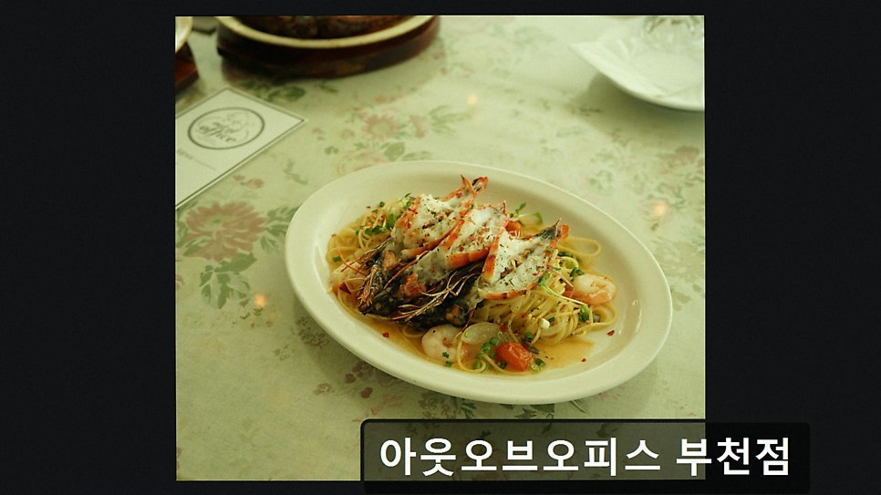 아웃오브오피스 부천점 사진 3
