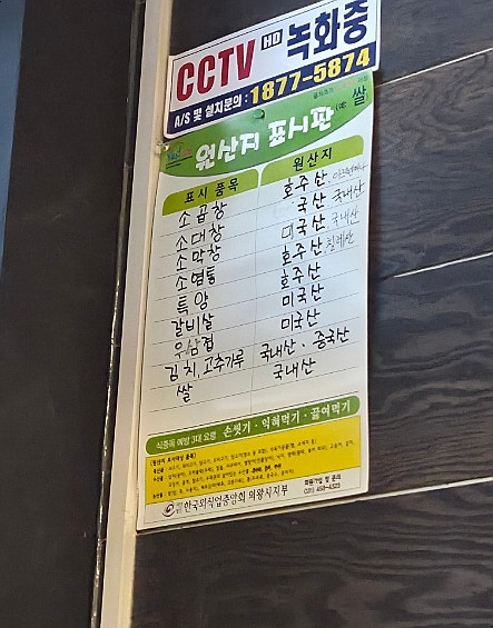 연우소곱창 사진 3