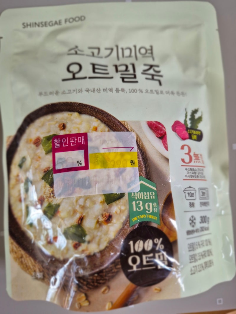 [내돈내산] 신세계푸드 '소고기미역 오트밀죽' 솔직 후기! 마트 마감 세일로 득템한 건강한 ....