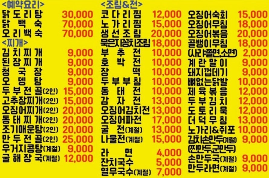 복희네 사진 4