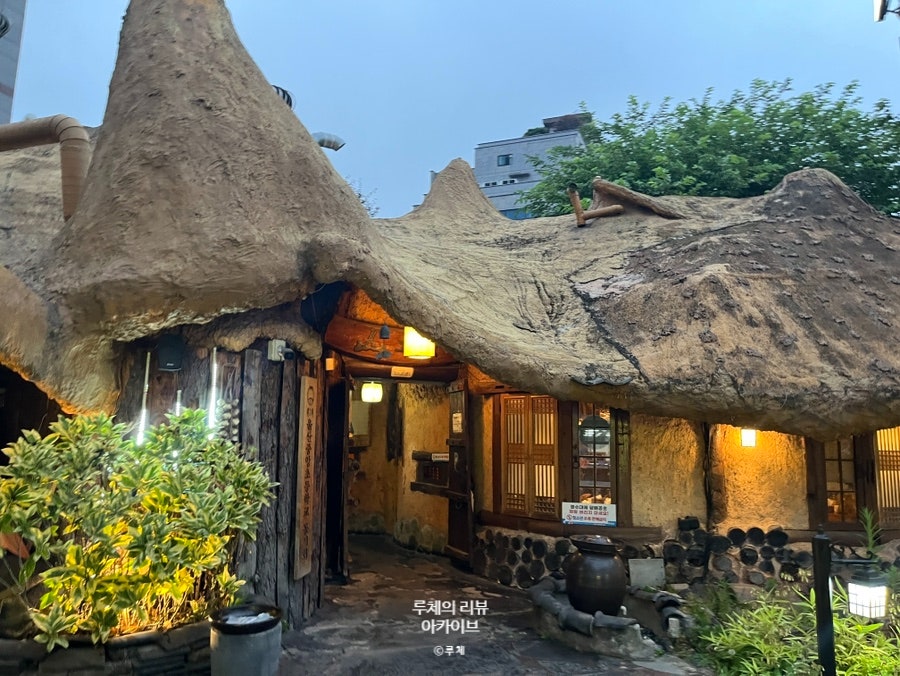 산주막 삼산점 사진 5