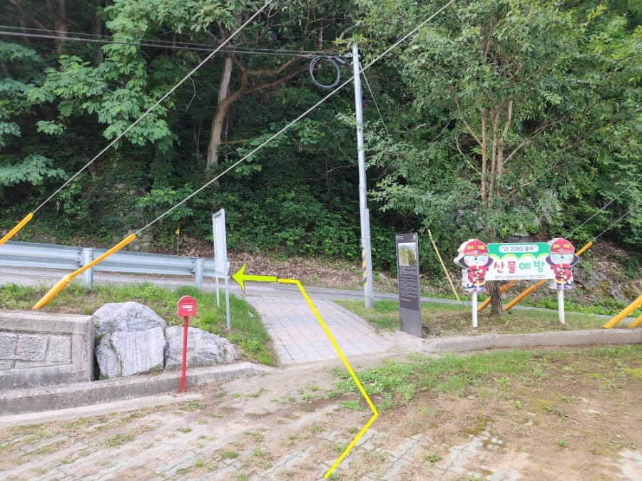 대림산 사진 7
