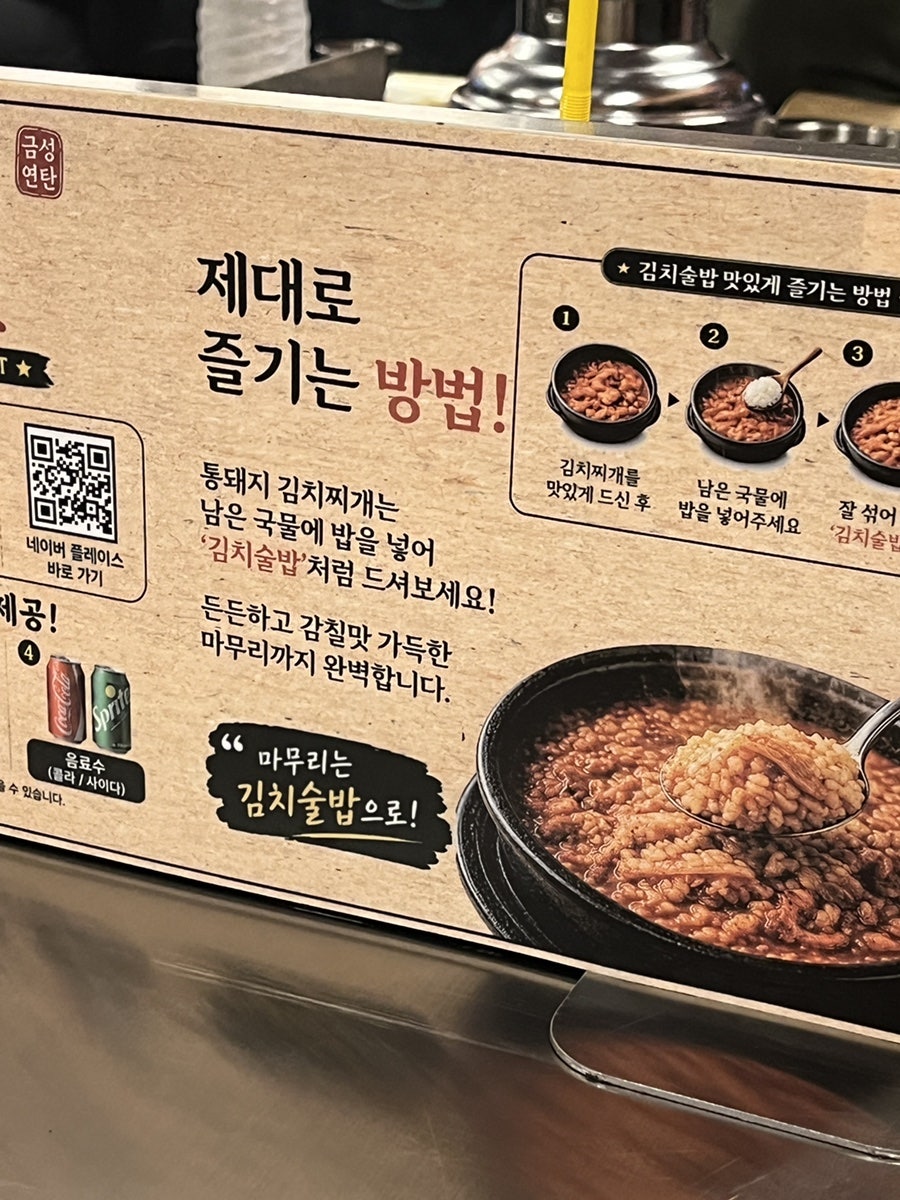연탄구이 사진 6