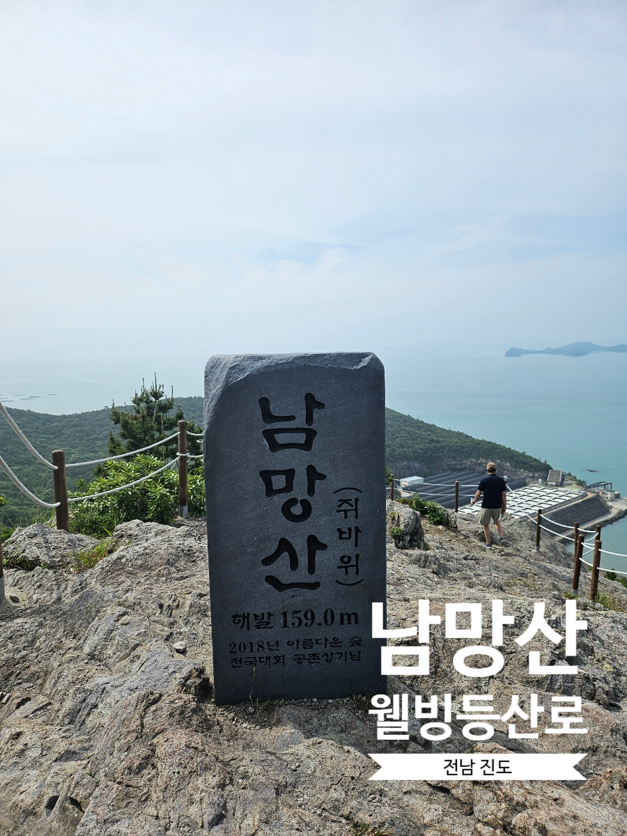 Nammangsan photo 1