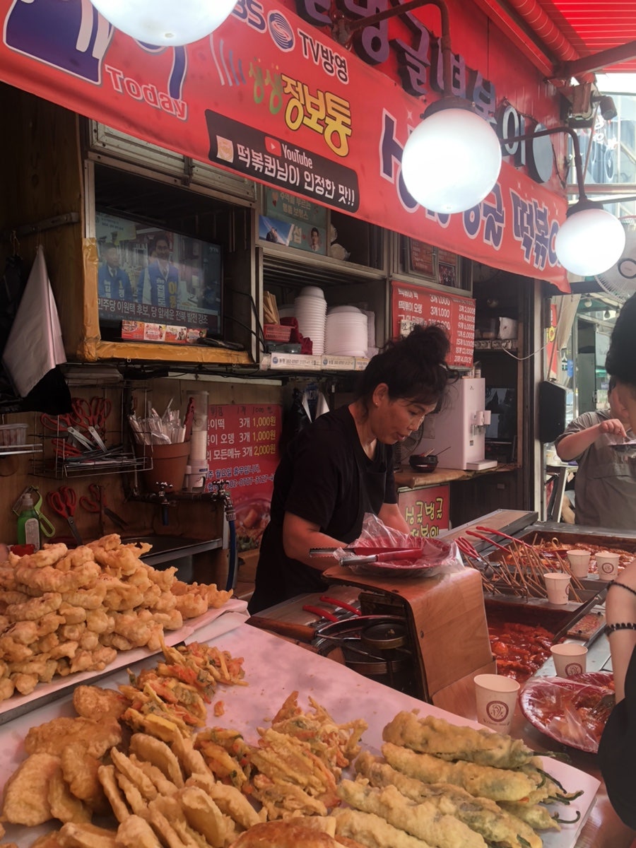 싱글벙글떡볶이 사진 4