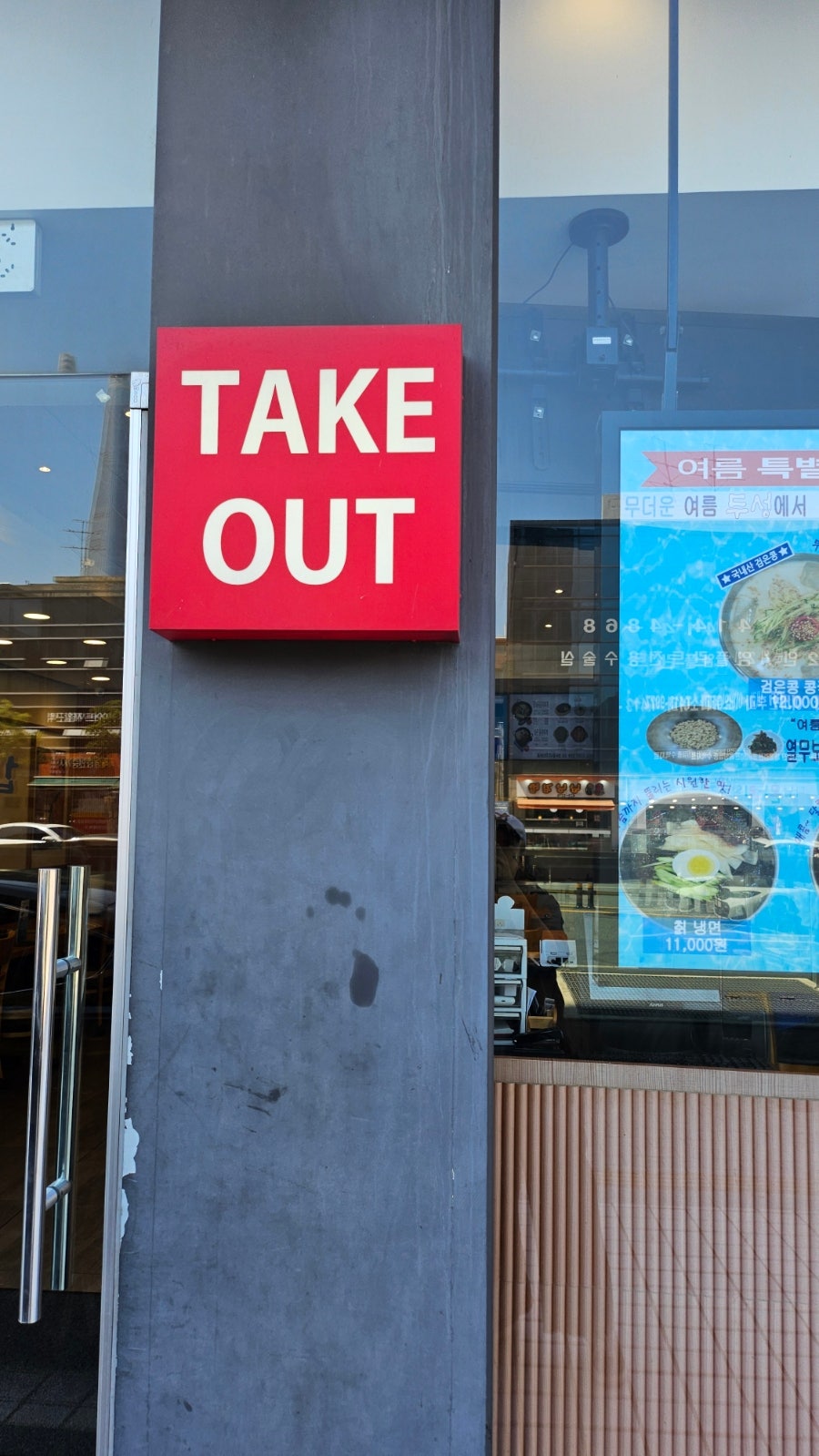 Jeonjukongnamulgukbap photo 5