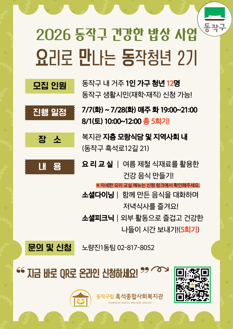 건강한밥상 사진 1