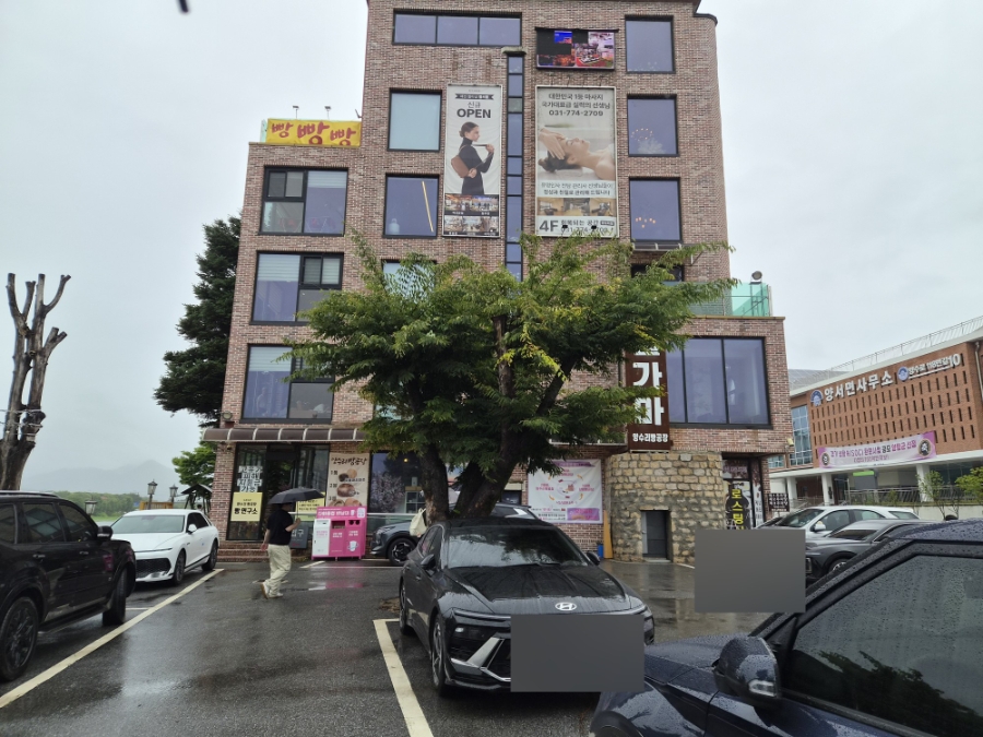 양수리빵공장 사진 1