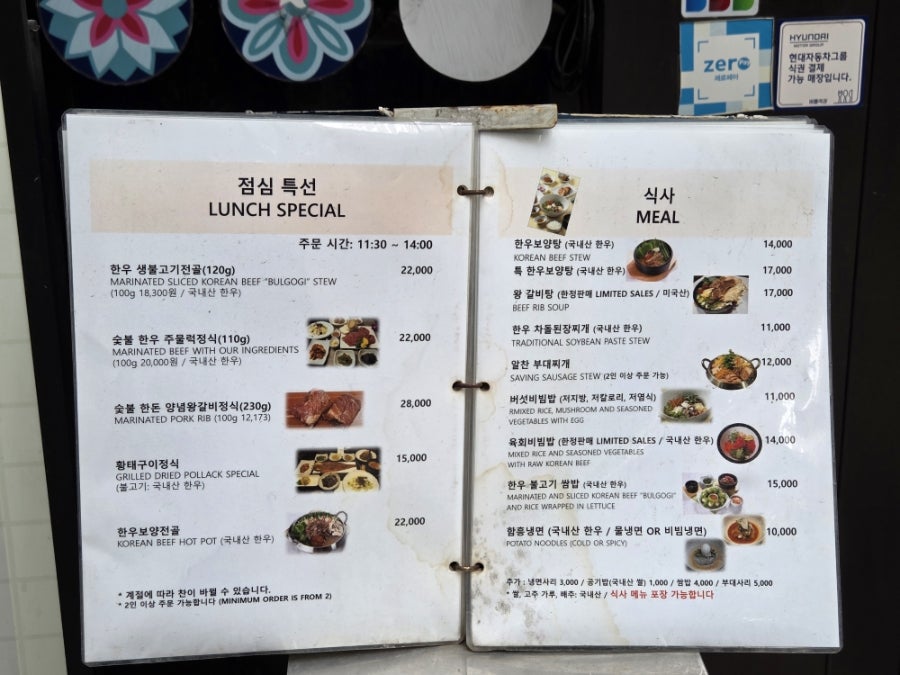 더하누 사진 4