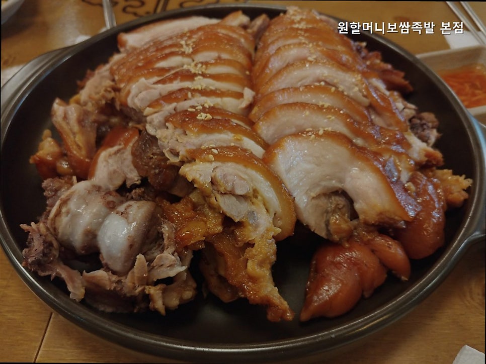 Wonhalmeonibossamjokbal Bonjeom photo 3