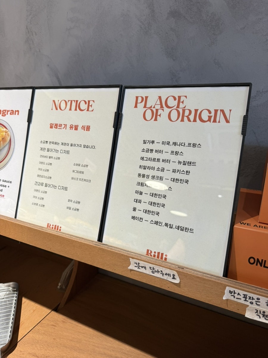 빌리 익산점 사진 5