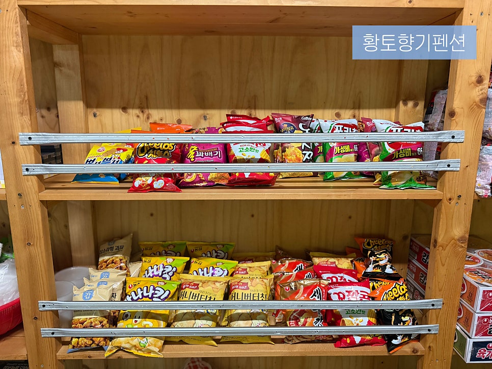 황토향기펜션 사진 5
