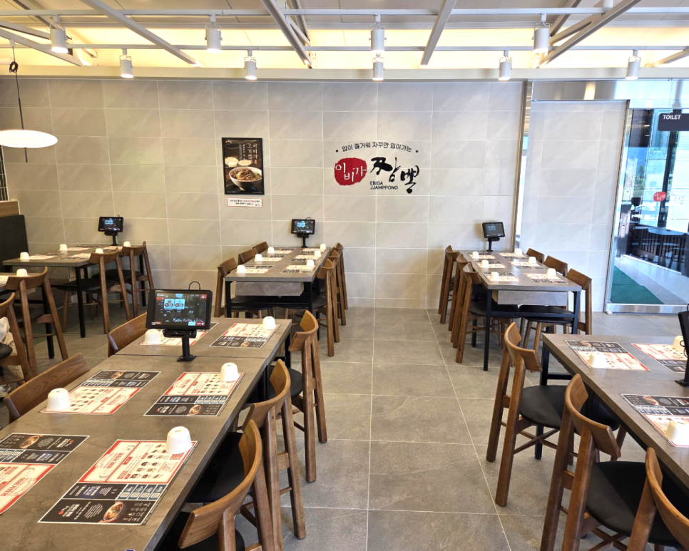 이비가짬뽕 금산용수목점 사진 5