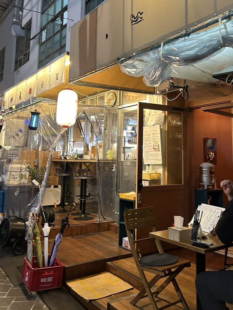 무시로 사진 2