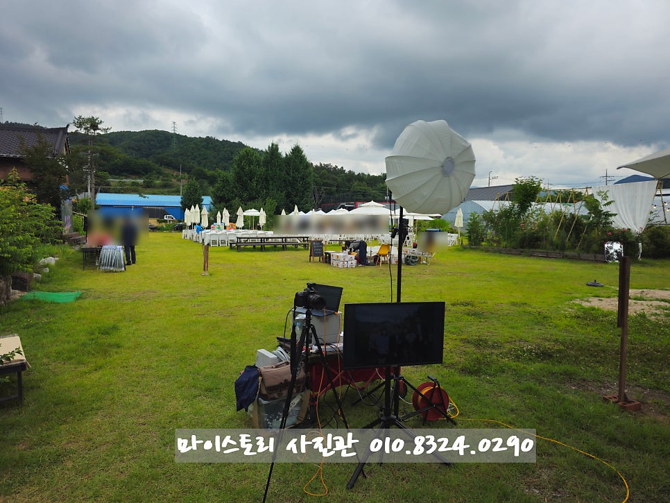 마이스토리 사진 2