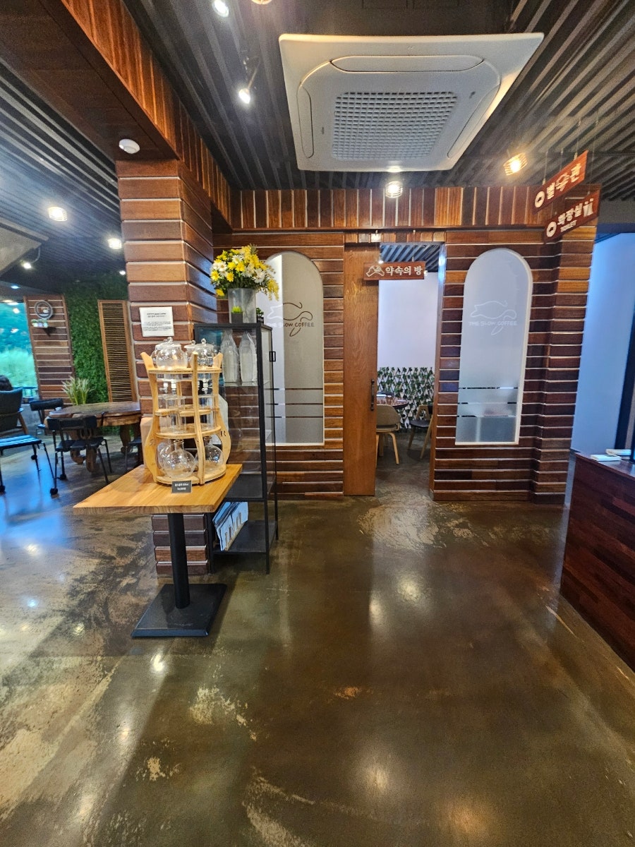 더슬로우 사진 5