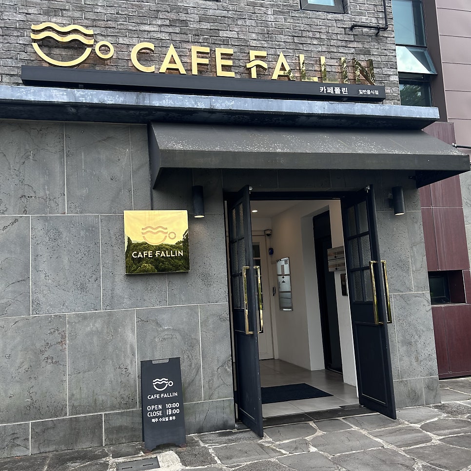 카페폴린 사진 1