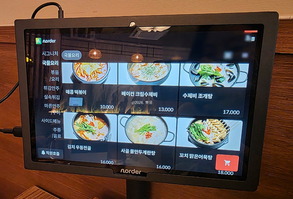 전일맥주 삼봉점 사진 6