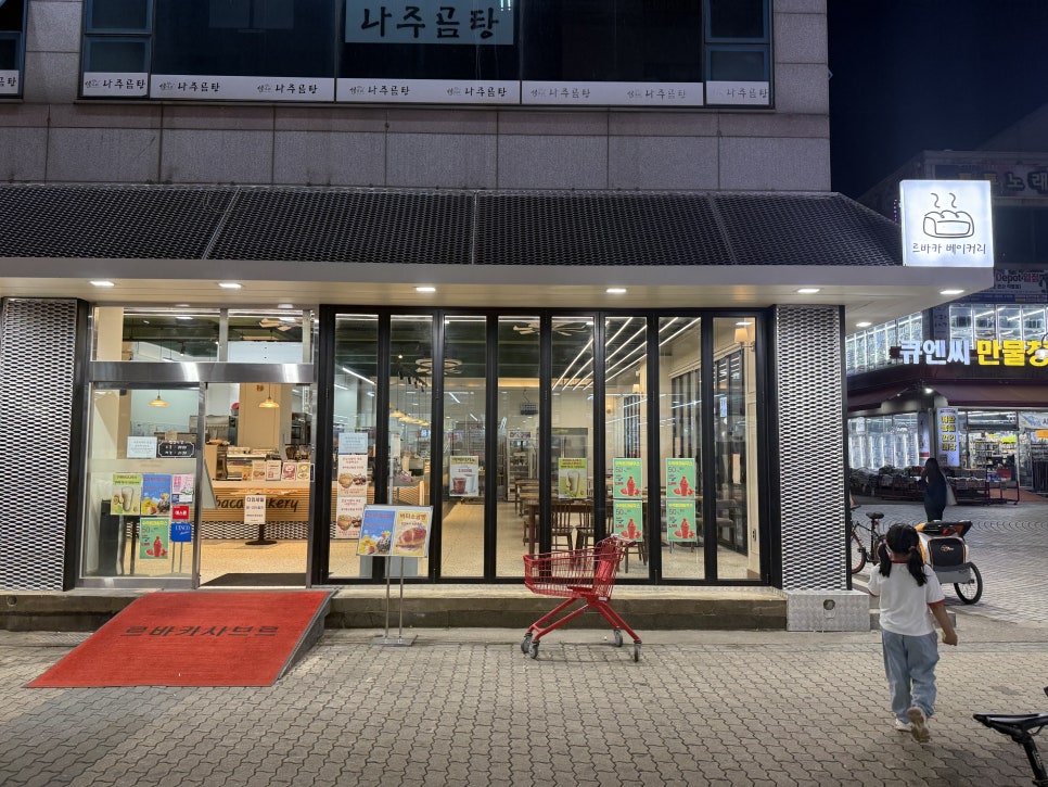르바카사브르 사진 2