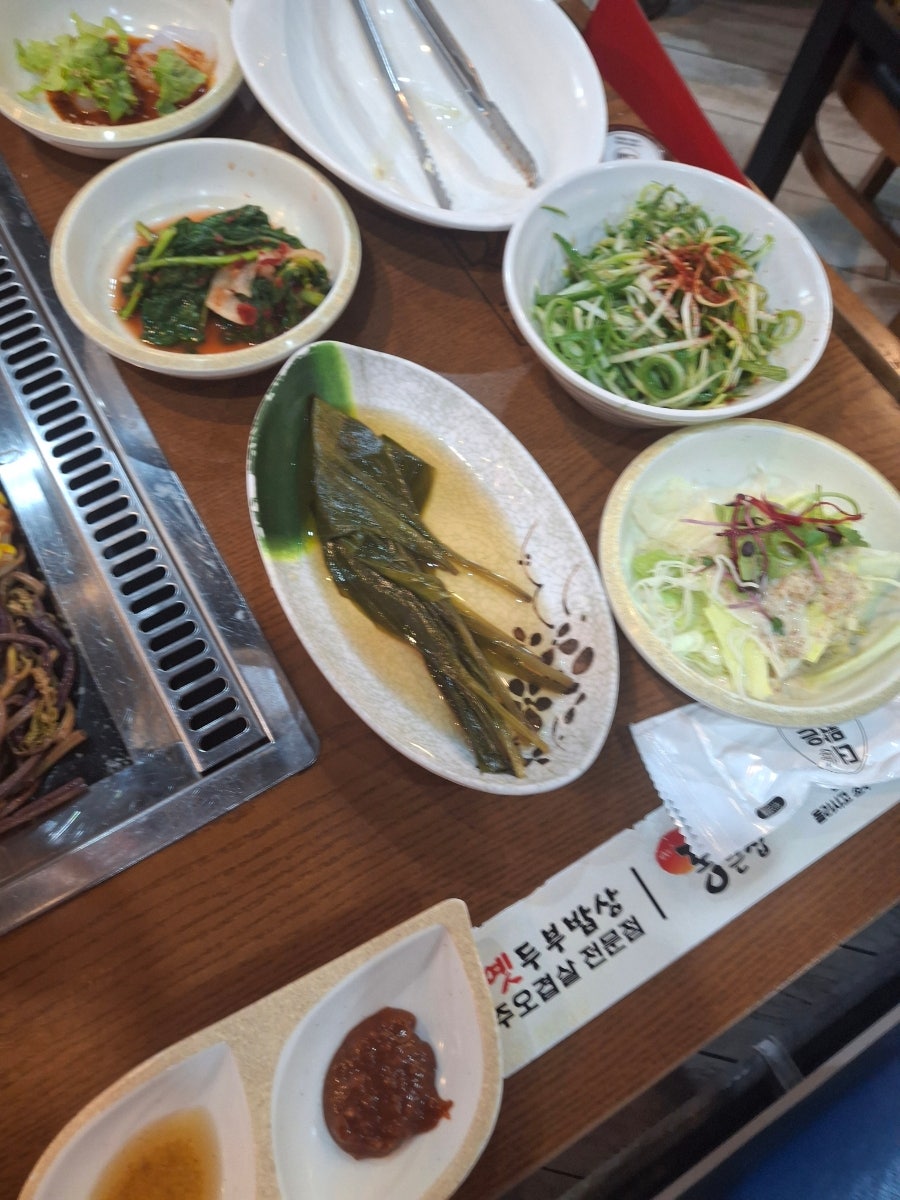 통큰집 사진 6