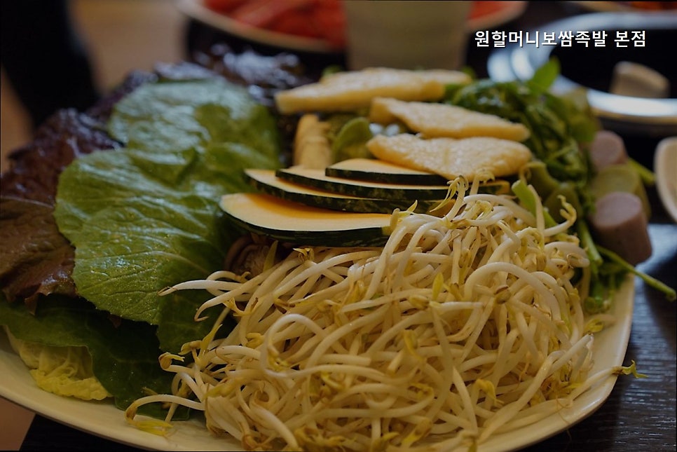 Wonhalmeonibossamjokbal Bonjeom photo 6