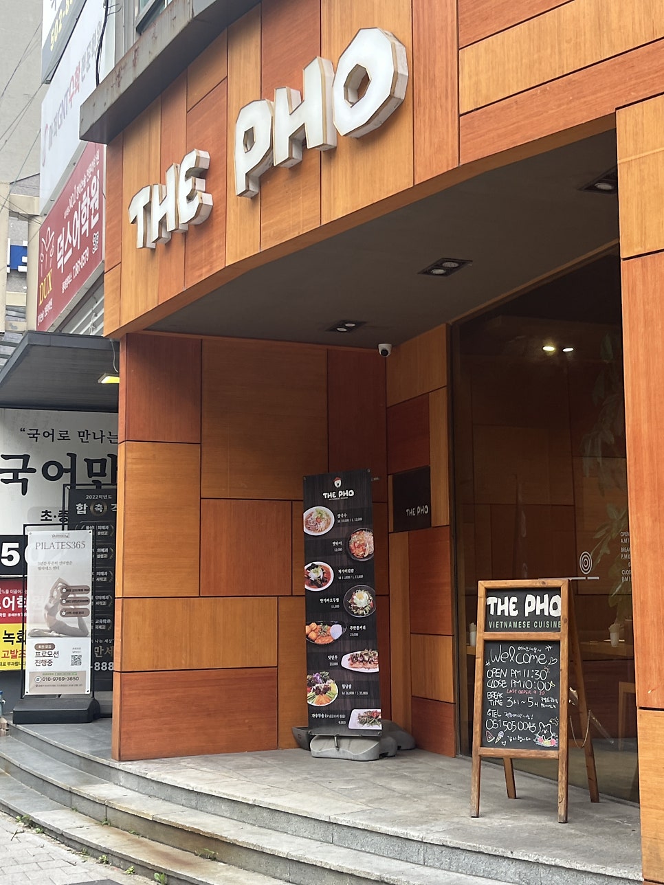 더포 사진 2