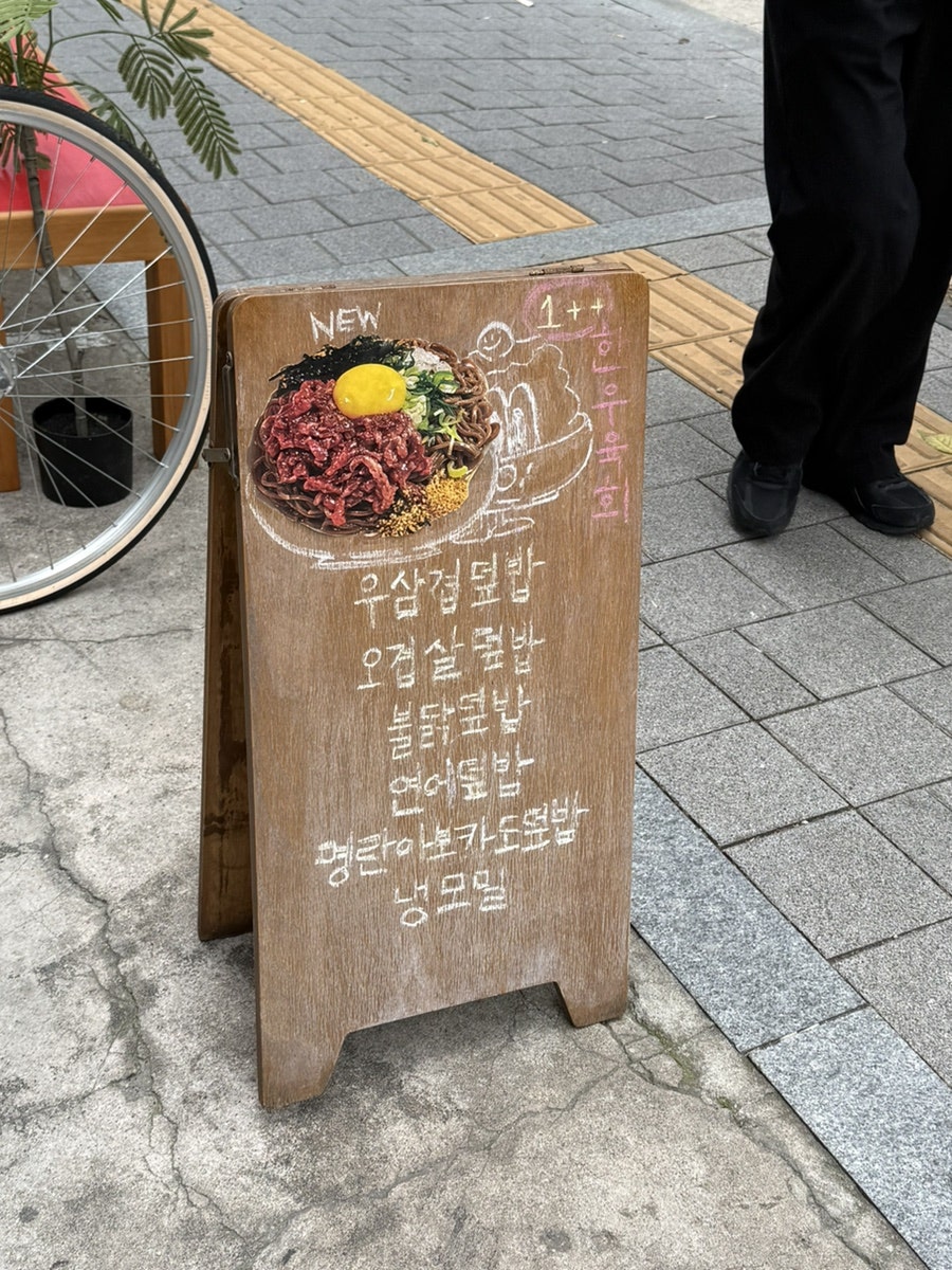 낭만식탁 사진 3