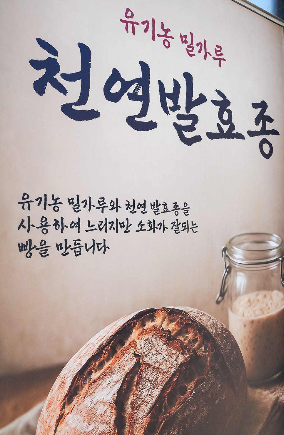 호랑제과 사진 4