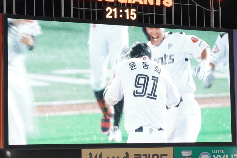 사직구장 3루 외야석 732블럭 5열 추천 (윤동희 끝내기 안타, 롯데 6연승 대기록 달성)