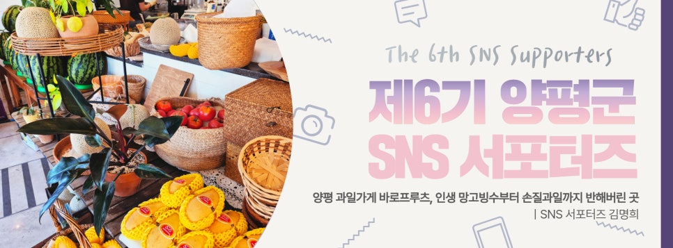 바로프루츠 사진 1
