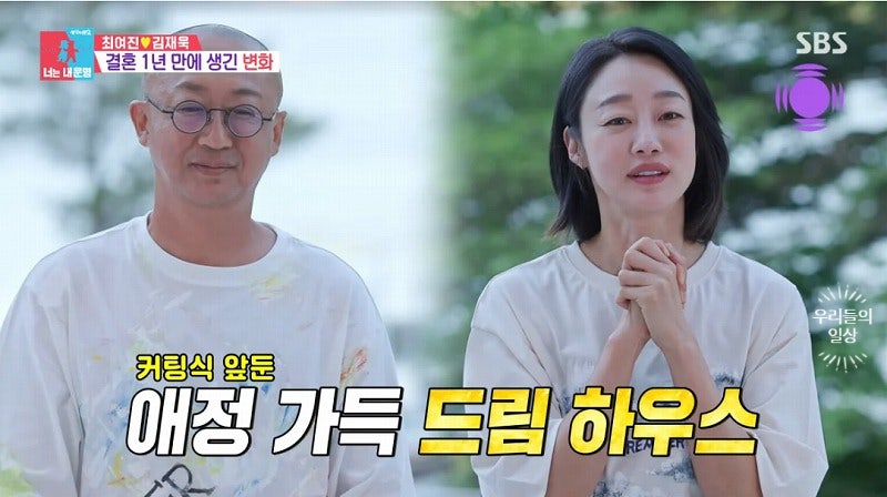 최여진 김재욱 남편 "결혼 6개월 만 이혼?" 프로필·나이·신혼 집·8000억 재산 근황