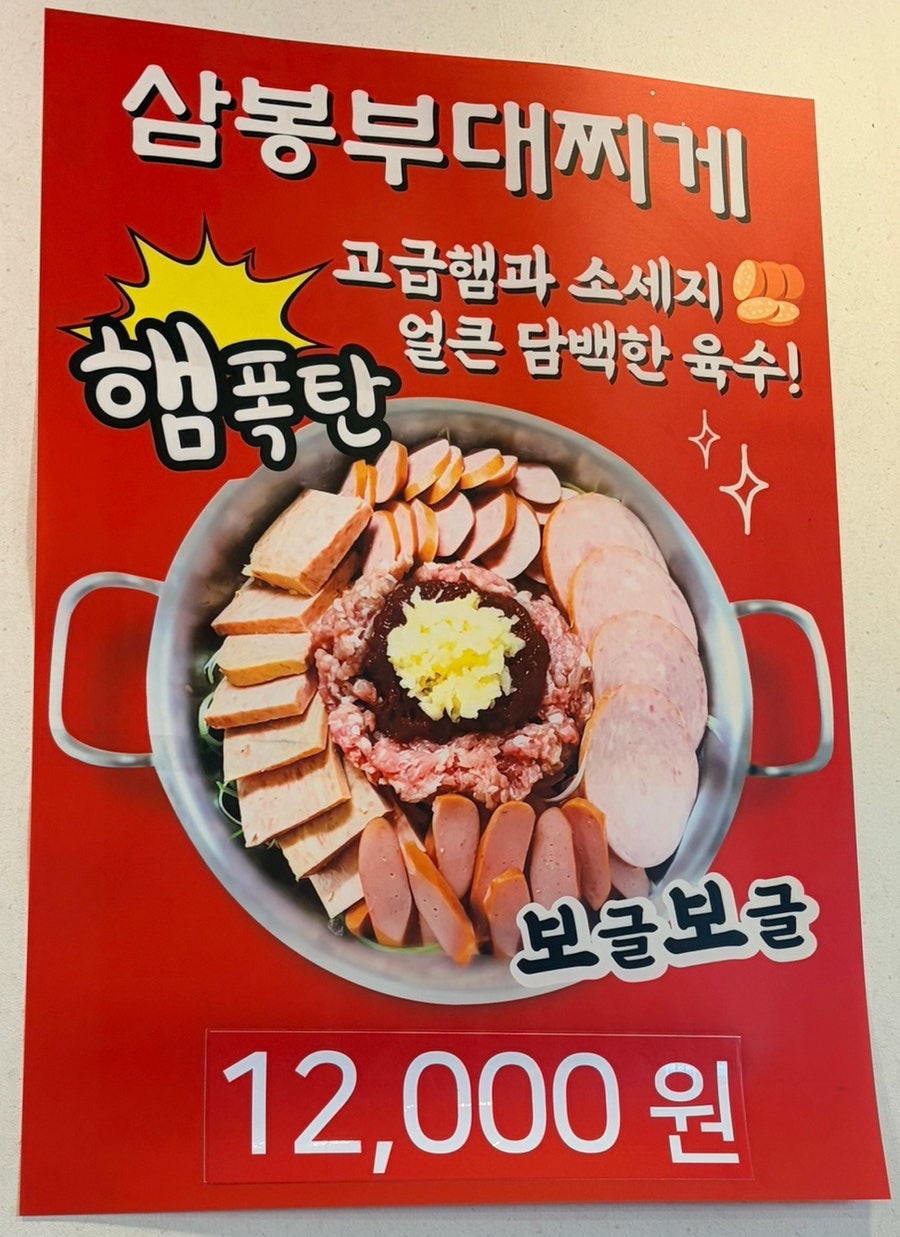 삼봉냉면 사진 5