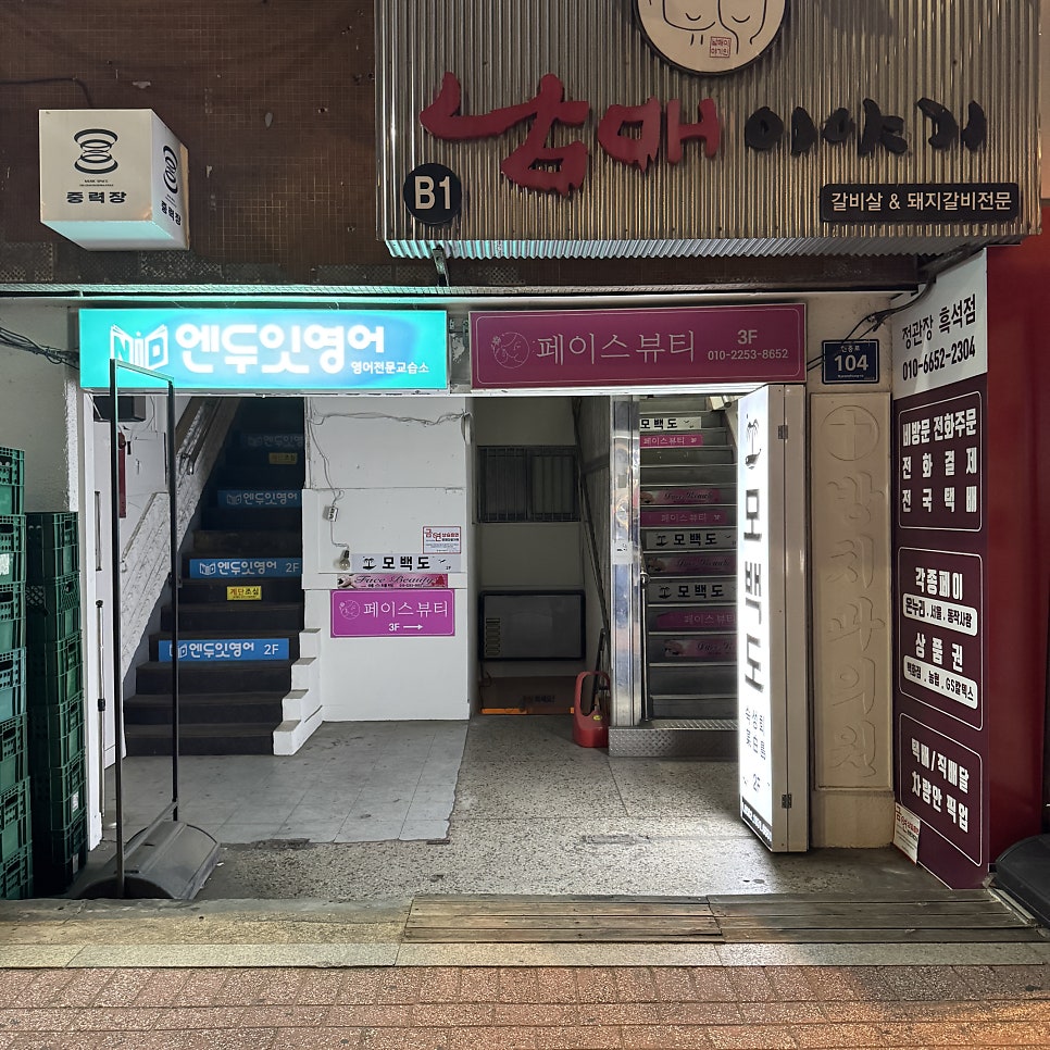 모백도 사진 2