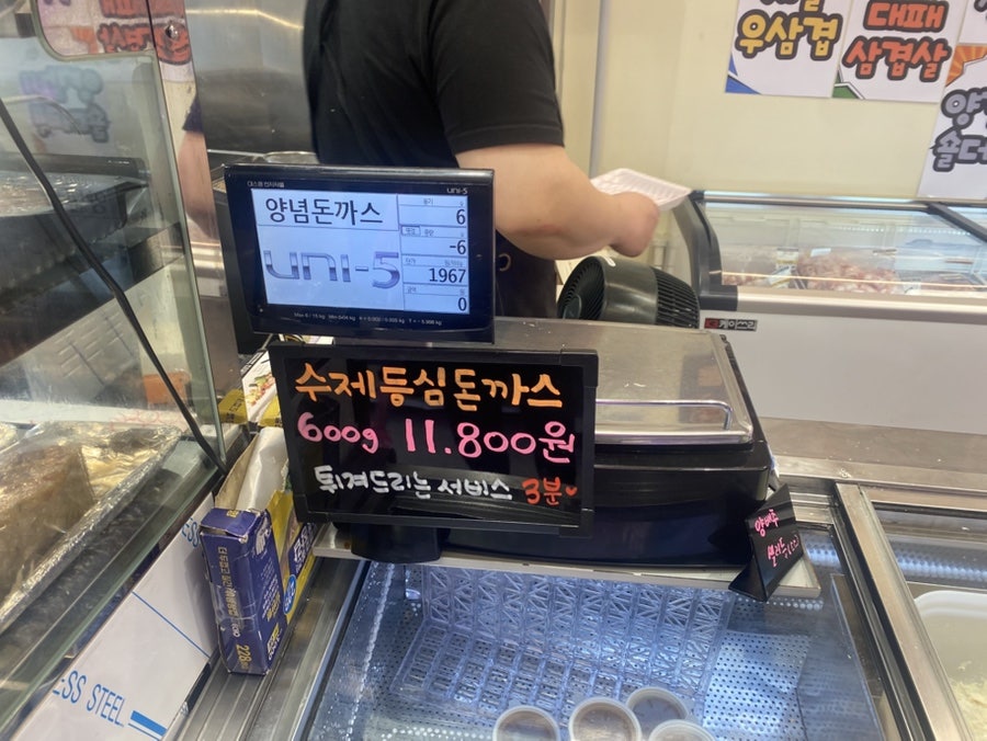 도란도란곱창 사진 3