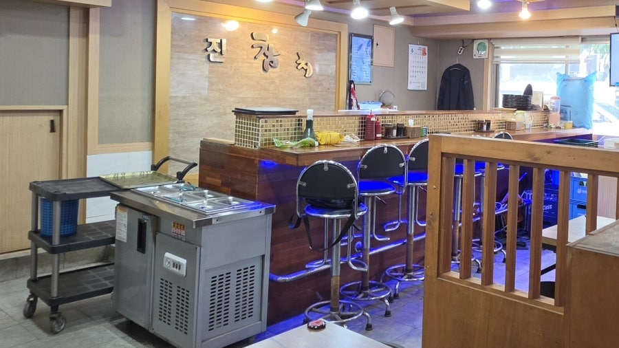 Jinchamchi photo 3