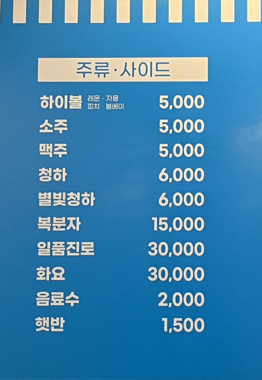 수원조개창고 사진 3