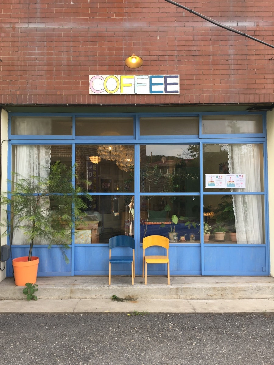 카페나무라듸오보라빛보따리 사진 1