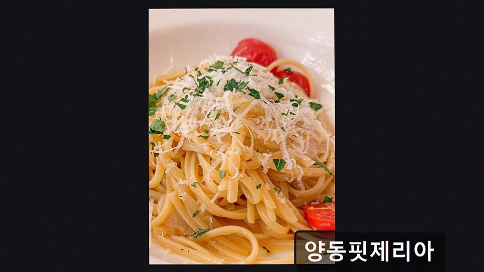 양동핏제리아 사진 2