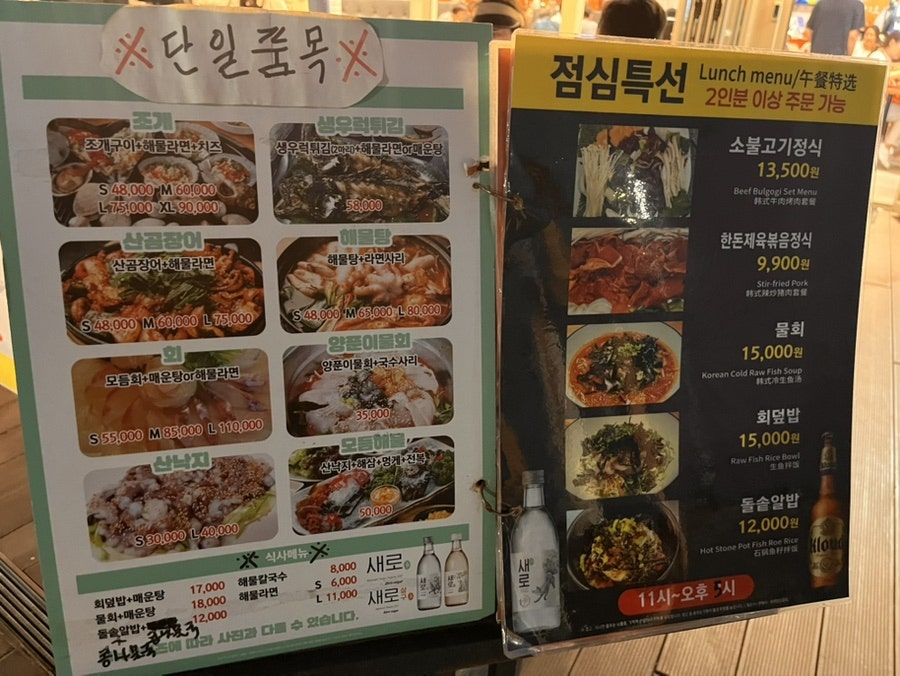 행복식당 2호점 사진 4