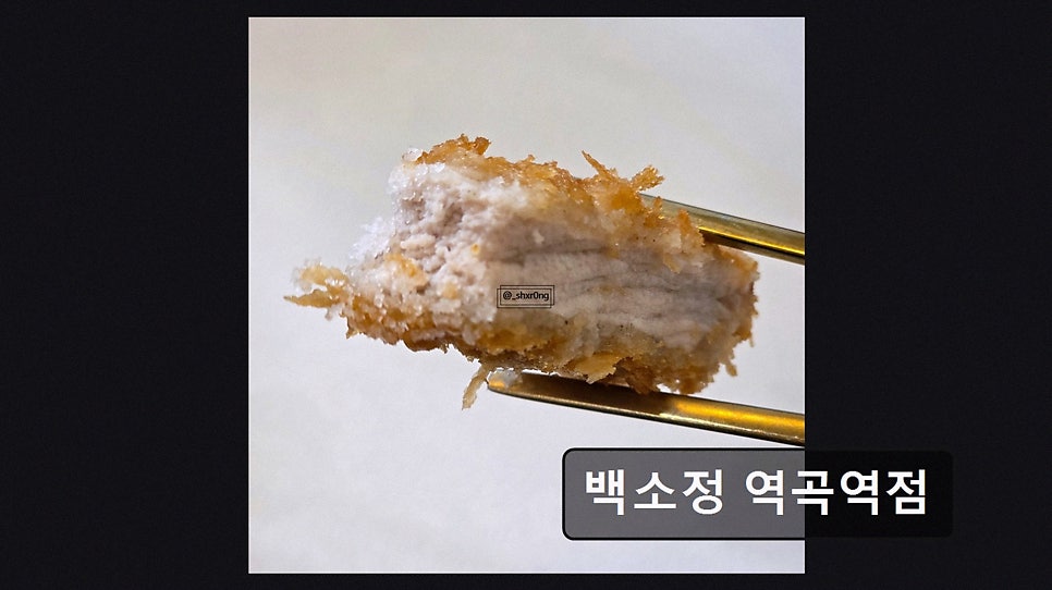 백소정 역곡역점 사진 3