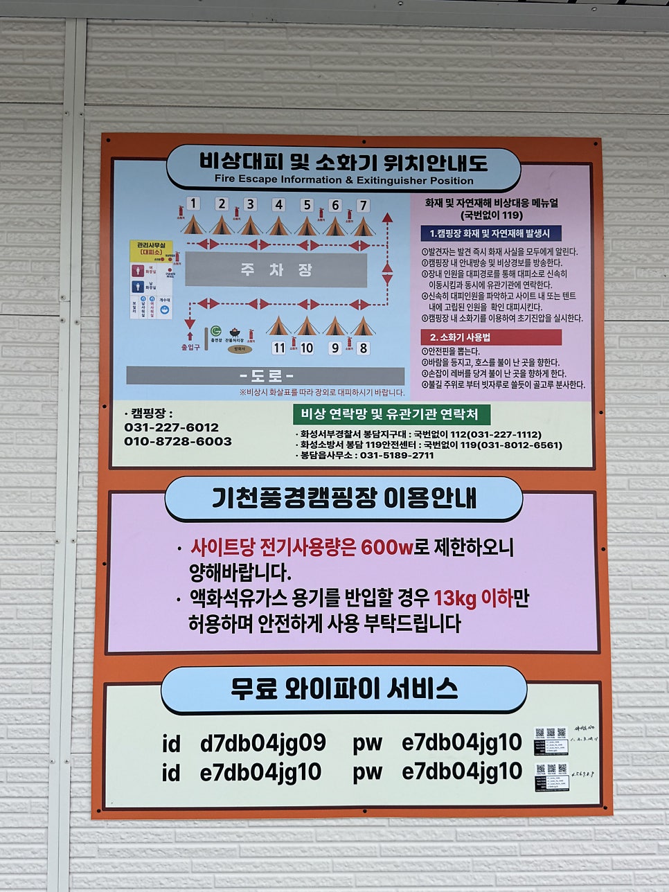 기천풍경 사진 3